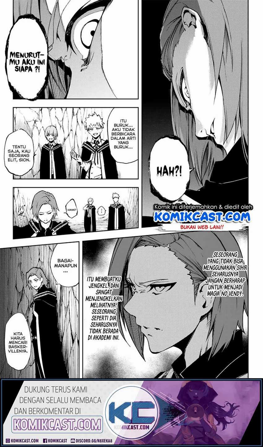 Tsue to Tsurugi no Wistoria Chapter 1.2 page 7