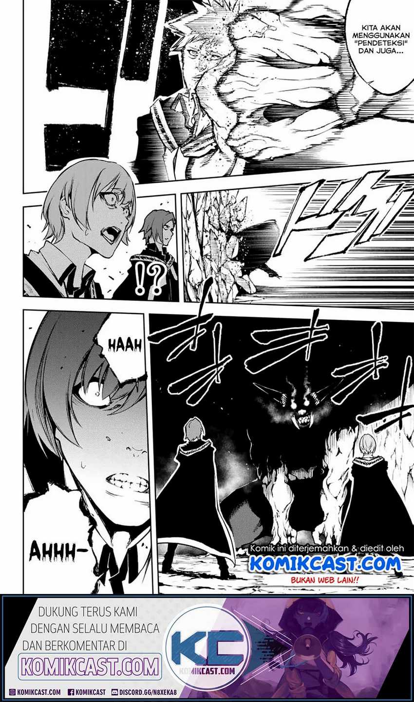 Tsue to Tsurugi no Wistoria Chapter 1.2 page 8