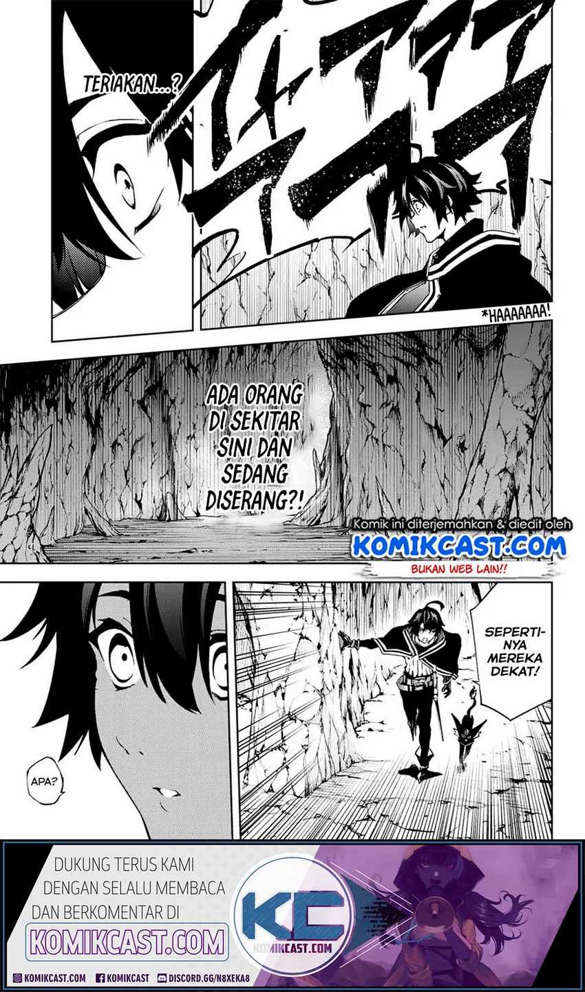 Tsue to Tsurugi no Wistoria Chapter 1.2 page 9