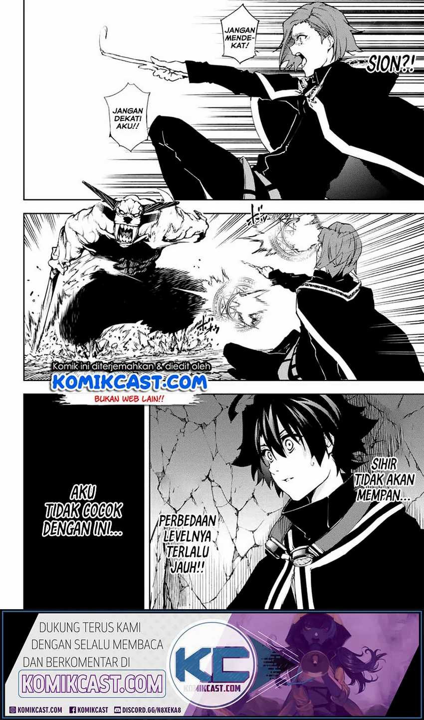 Tsue to Tsurugi no Wistoria Chapter 1.2 page 11