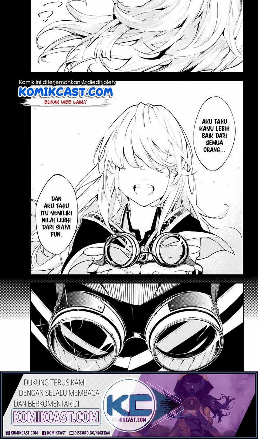 Tsue to Tsurugi no Wistoria Chapter 1.2 page 16