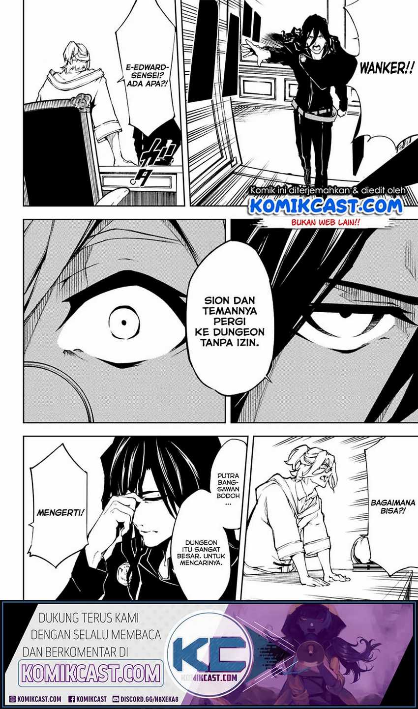Tsue to Tsurugi no Wistoria Chapter 1.2 page 20