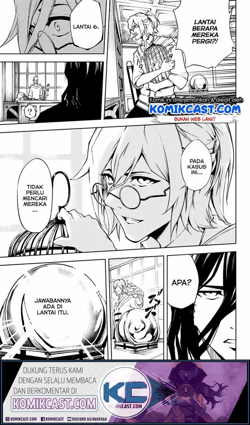 Tsue to Tsurugi no Wistoria Chapter 1.2 page 21