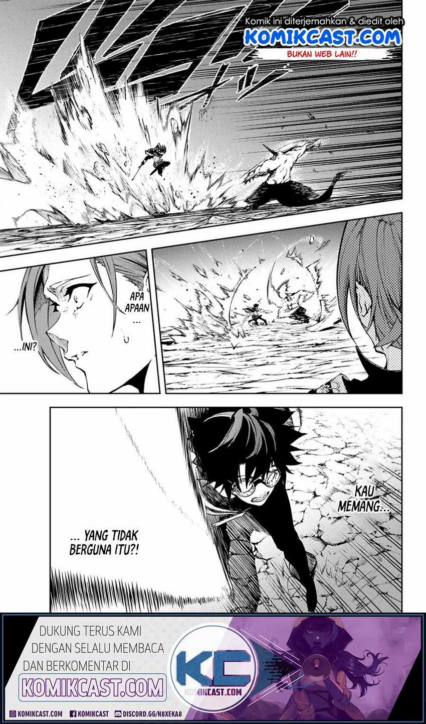 Tsue to Tsurugi no Wistoria Chapter 1.2 page 23