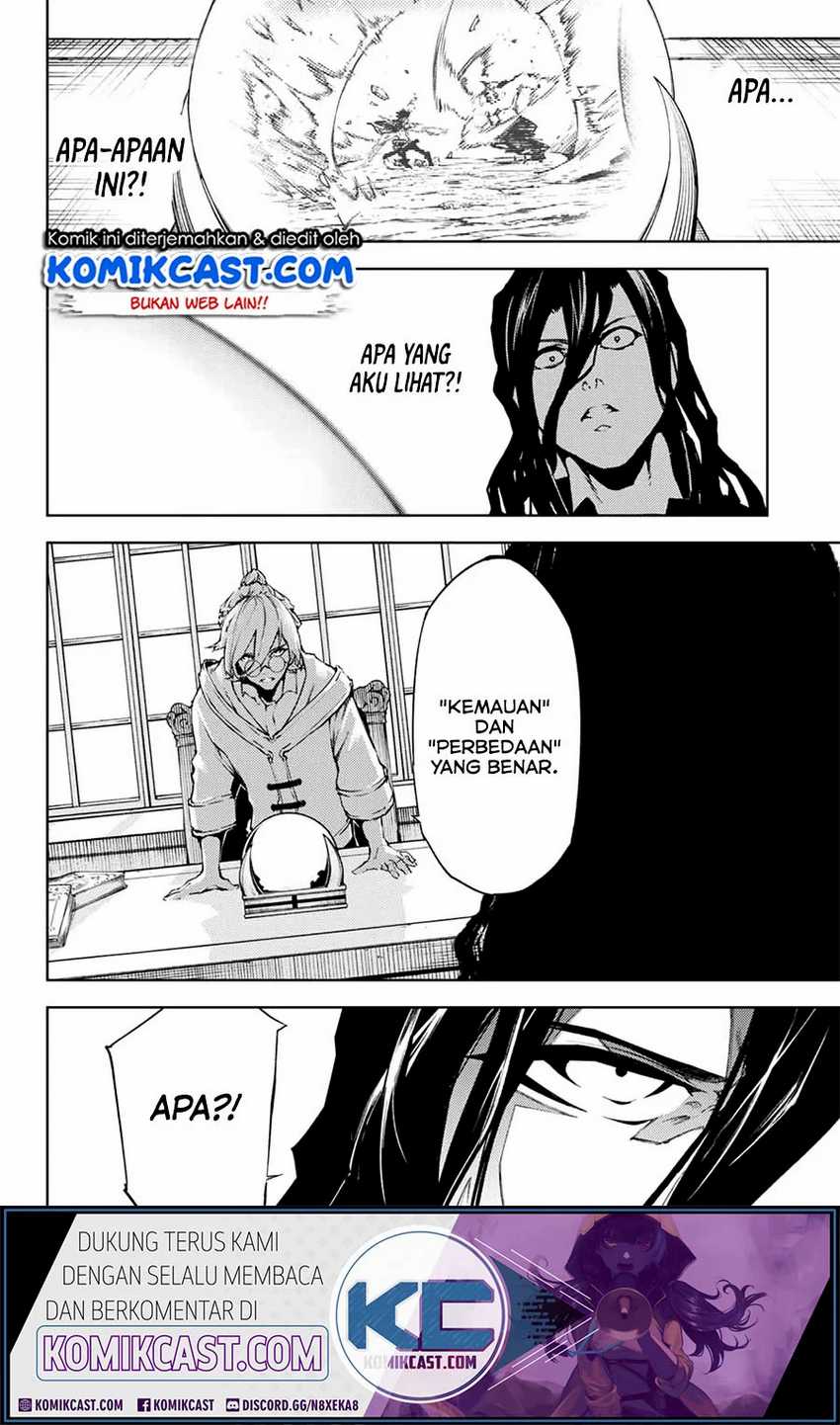Tsue to Tsurugi no Wistoria Chapter 1.2 page 24