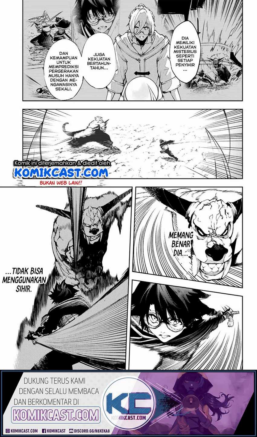 Tsue to Tsurugi no Wistoria Chapter 1.2 page 25