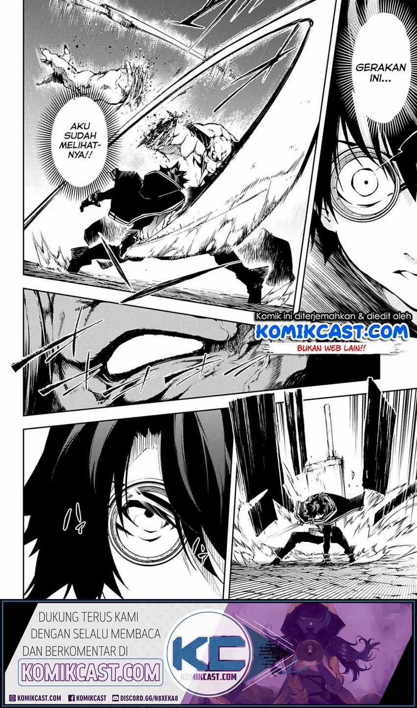 Tsue to Tsurugi no Wistoria Chapter 1.2 page 26