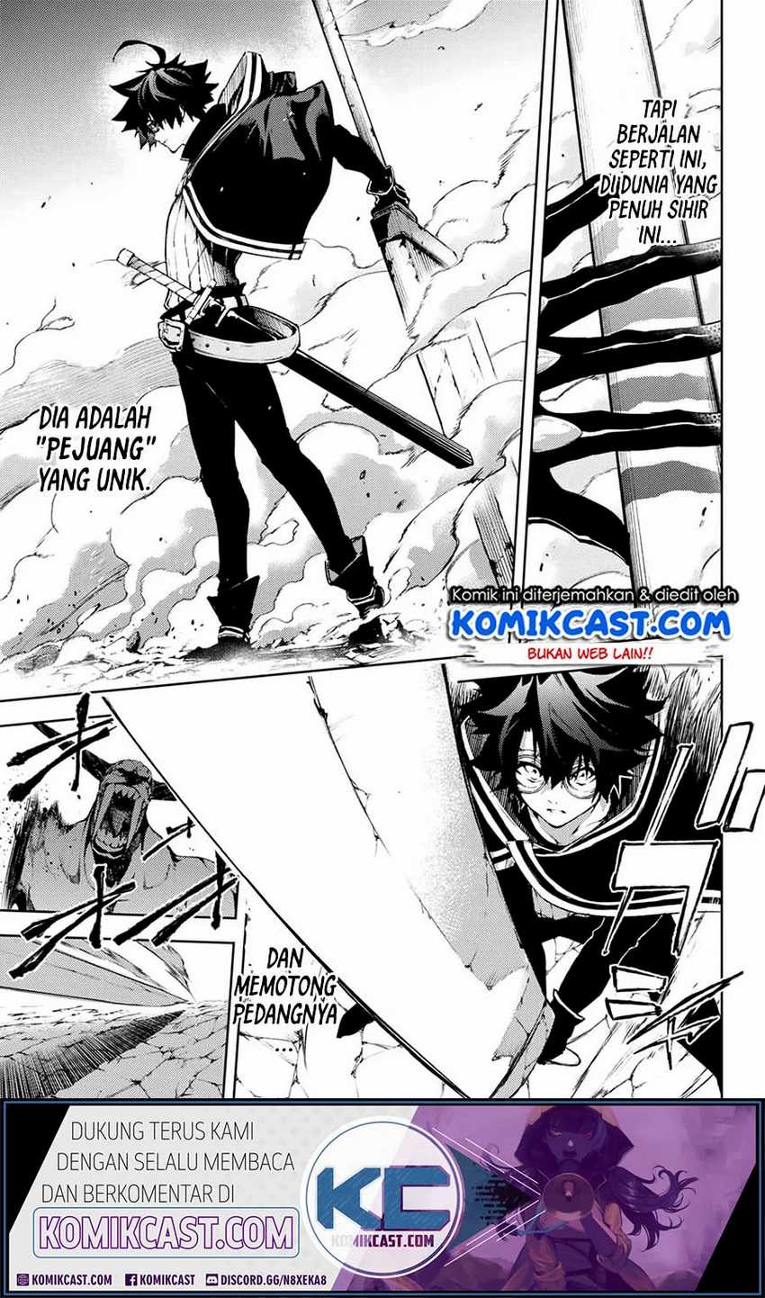 Tsue to Tsurugi no Wistoria Chapter 1.2 page 27