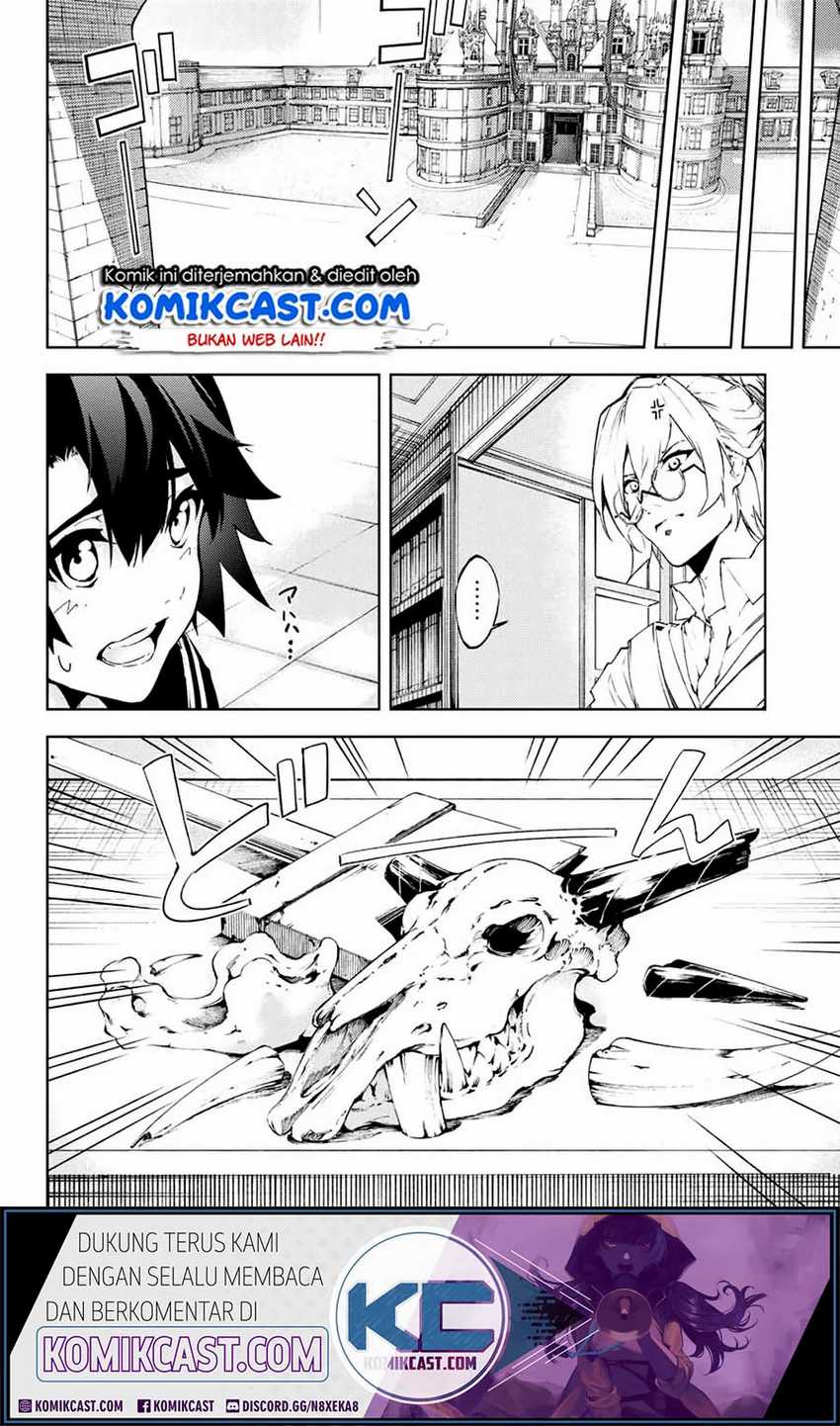 Tsue to Tsurugi no Wistoria Chapter 1.2 page 31