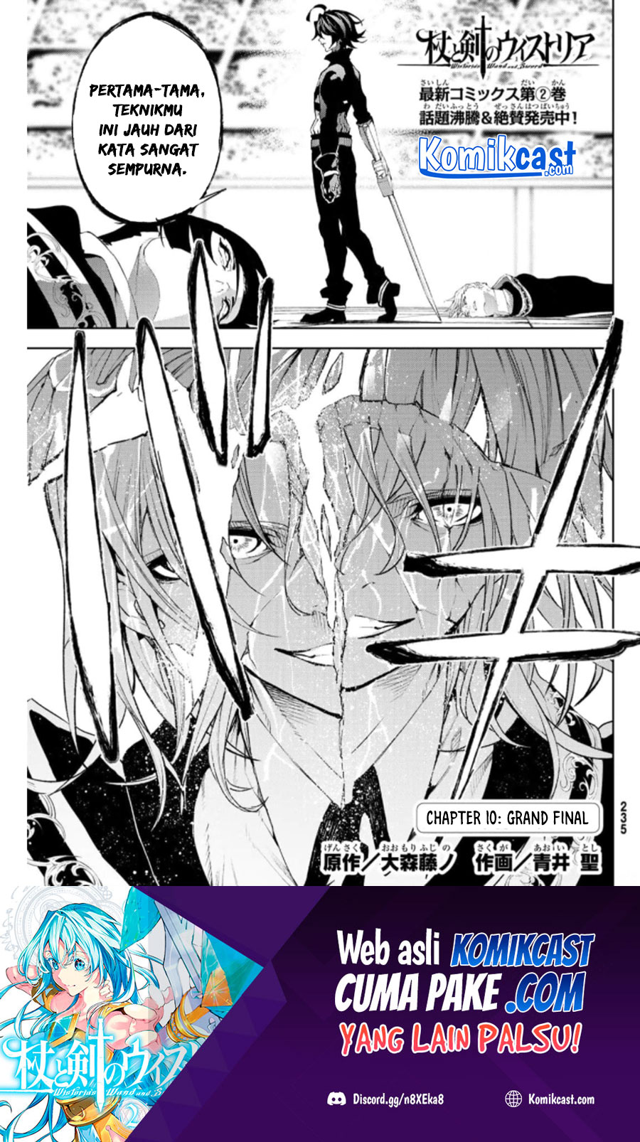 Tsue to Tsurugi no Wistoria Chapter 10 page 1