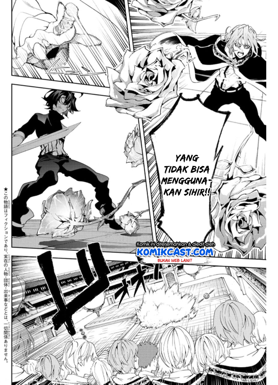 Tsue to Tsurugi no Wistoria Chapter 10 page 4