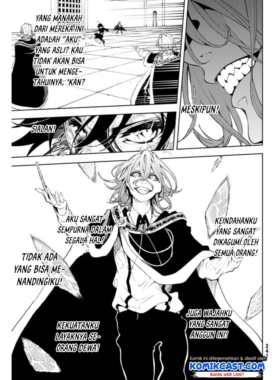Tsue to Tsurugi no Wistoria Chapter 10 page 7
