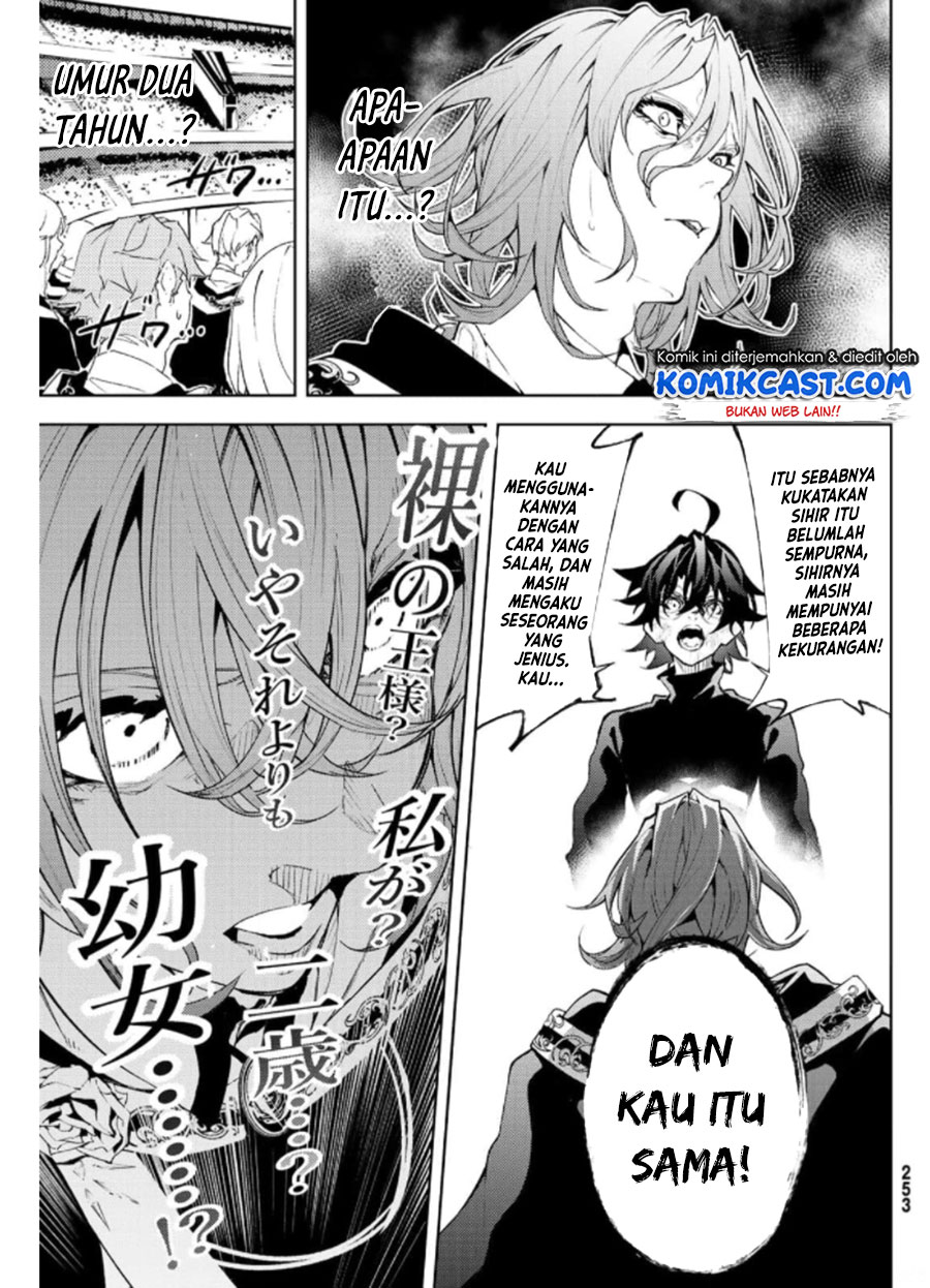 Tsue to Tsurugi no Wistoria Chapter 10 page 19