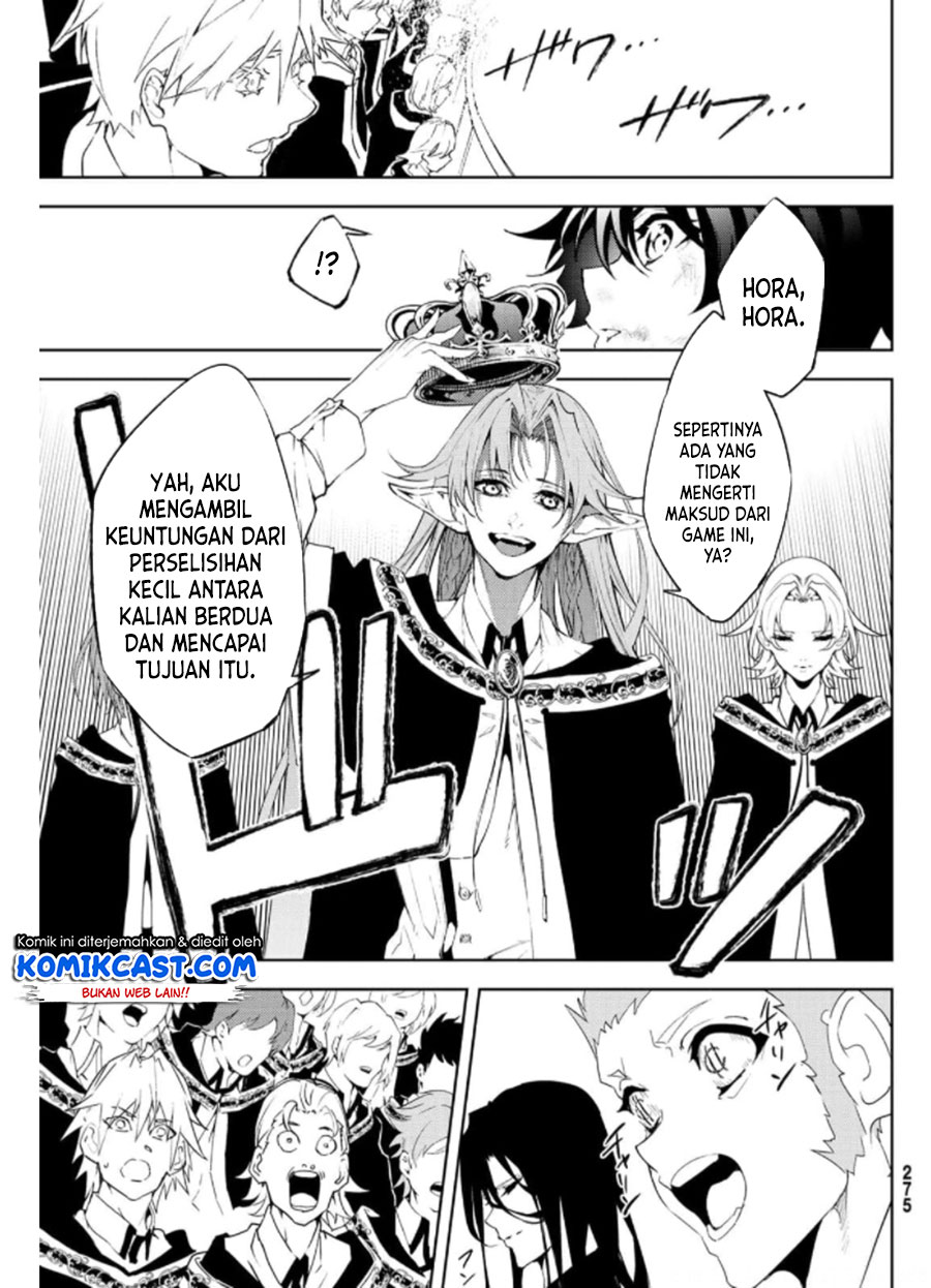 Tsue to Tsurugi no Wistoria Chapter 10 page 35