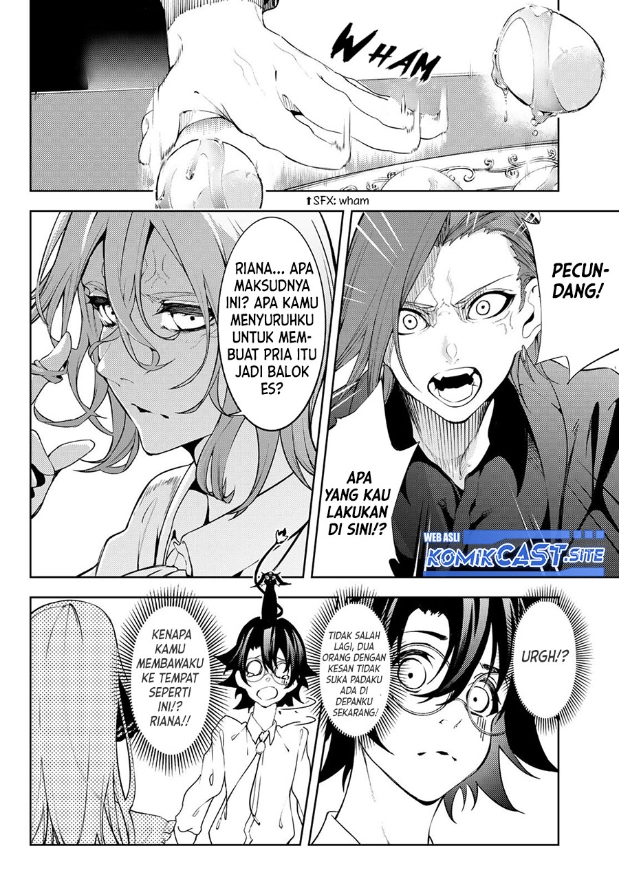 Tsue to Tsurugi no Wistoria Chapter 12 page 2