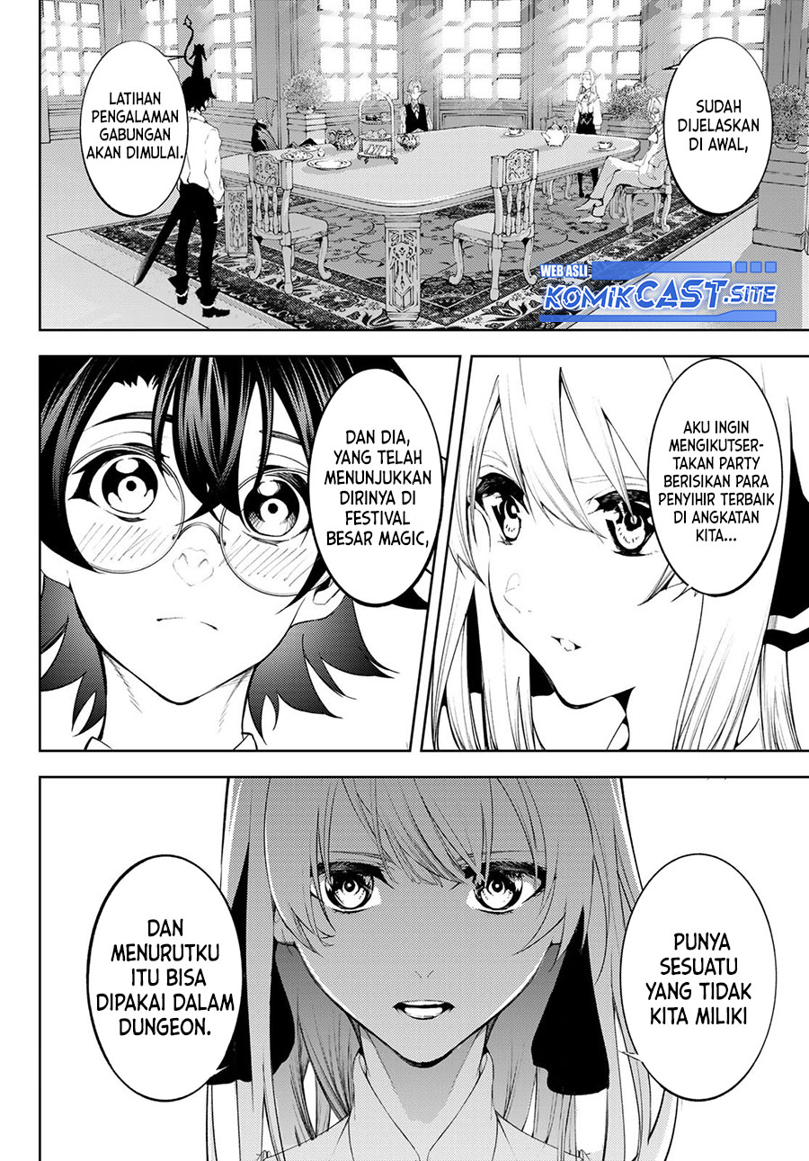 Tsue to Tsurugi no Wistoria Chapter 12 page 5