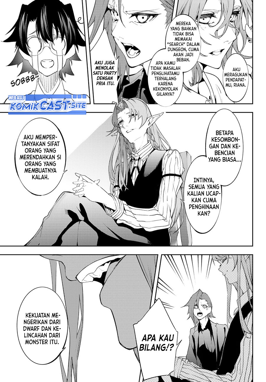 Tsue to Tsurugi no Wistoria Chapter 12 page 6