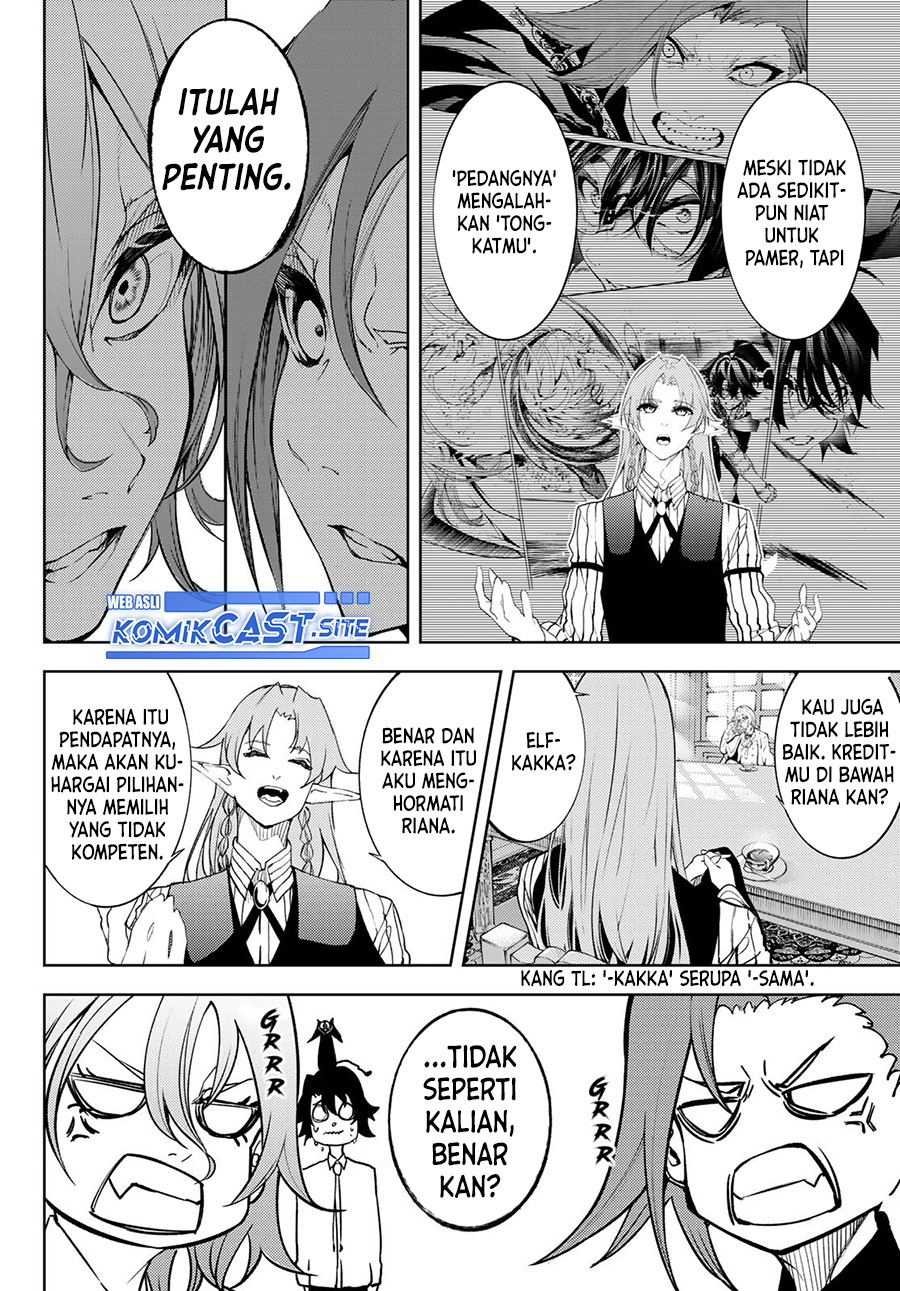 Tsue to Tsurugi no Wistoria Chapter 12 page 7