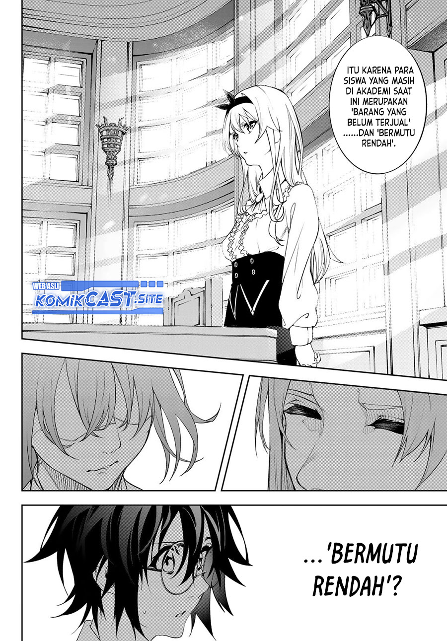 Tsue to Tsurugi no Wistoria Chapter 12 page 9