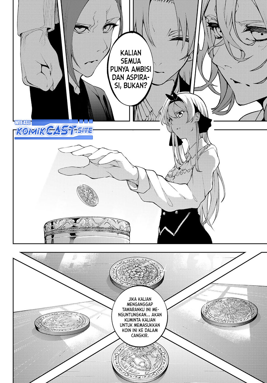 Tsue to Tsurugi no Wistoria Chapter 12 page 11