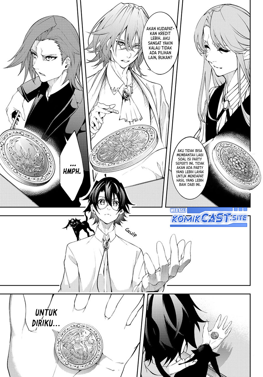 Tsue to Tsurugi no Wistoria Chapter 12 page 12
