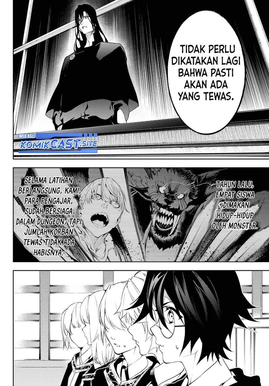 Tsue to Tsurugi no Wistoria Chapter 12 page 17