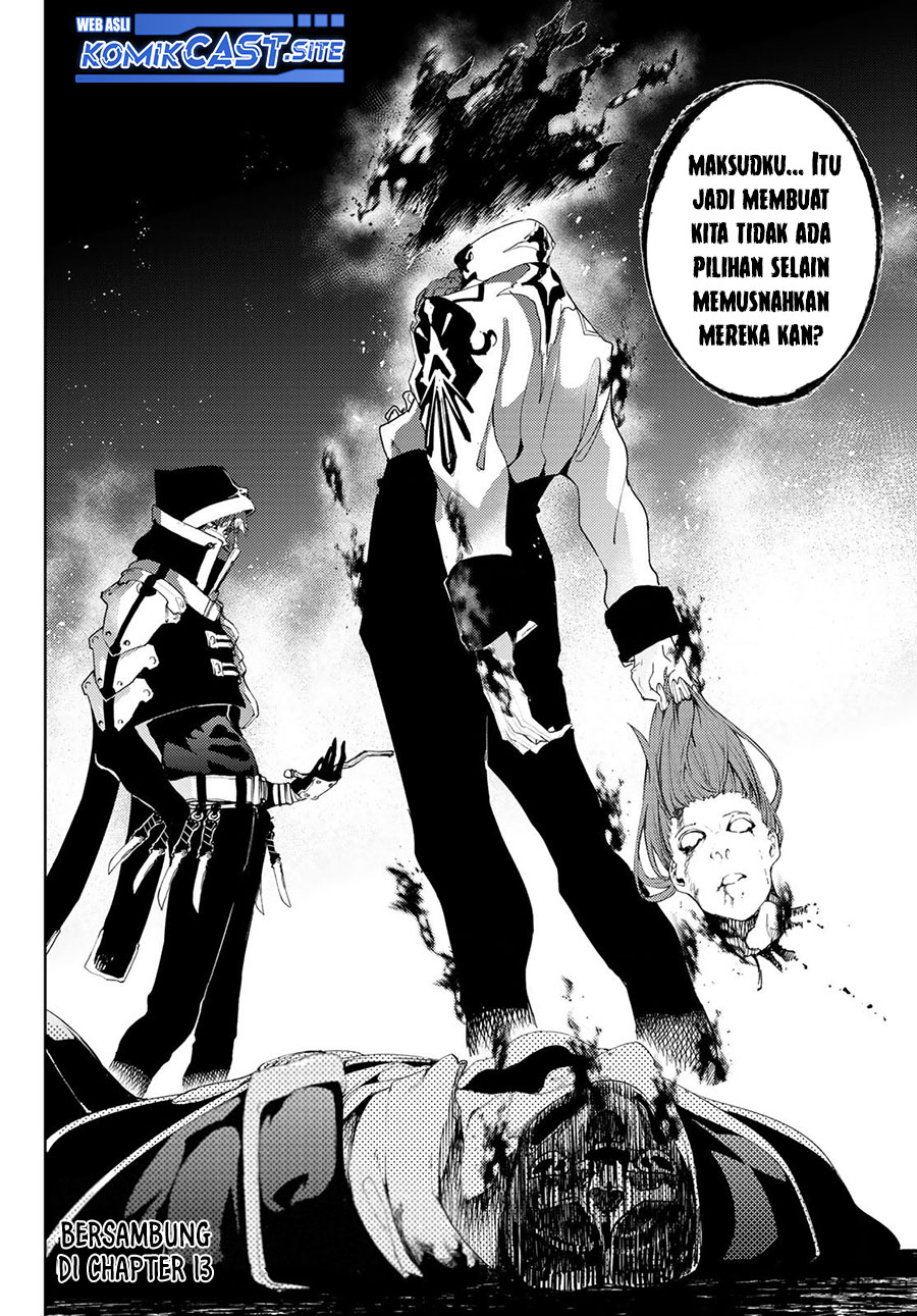 Tsue to Tsurugi no Wistoria Chapter 12 page 40