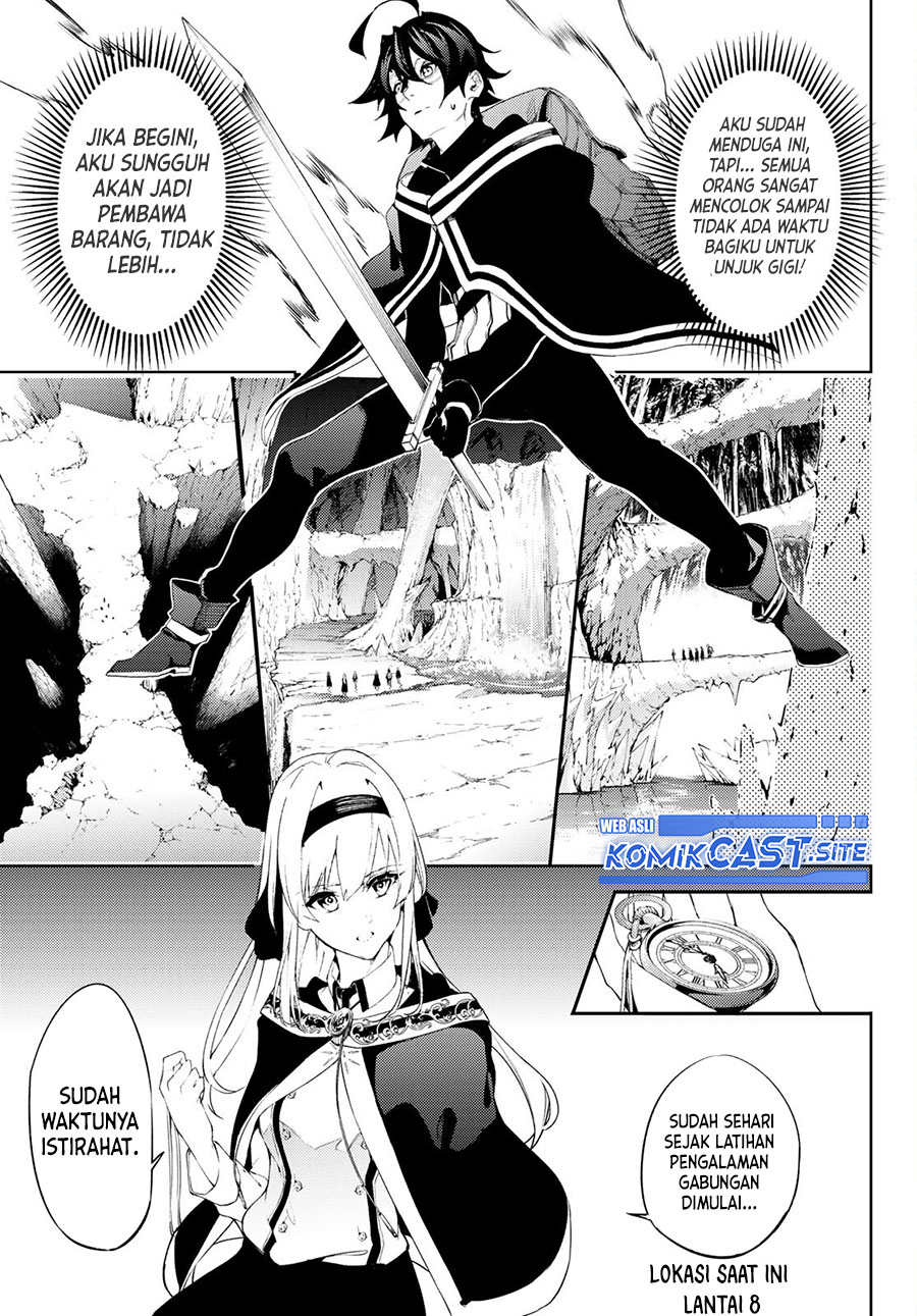 Tsue to Tsurugi no Wistoria Chapter 13 page 12
