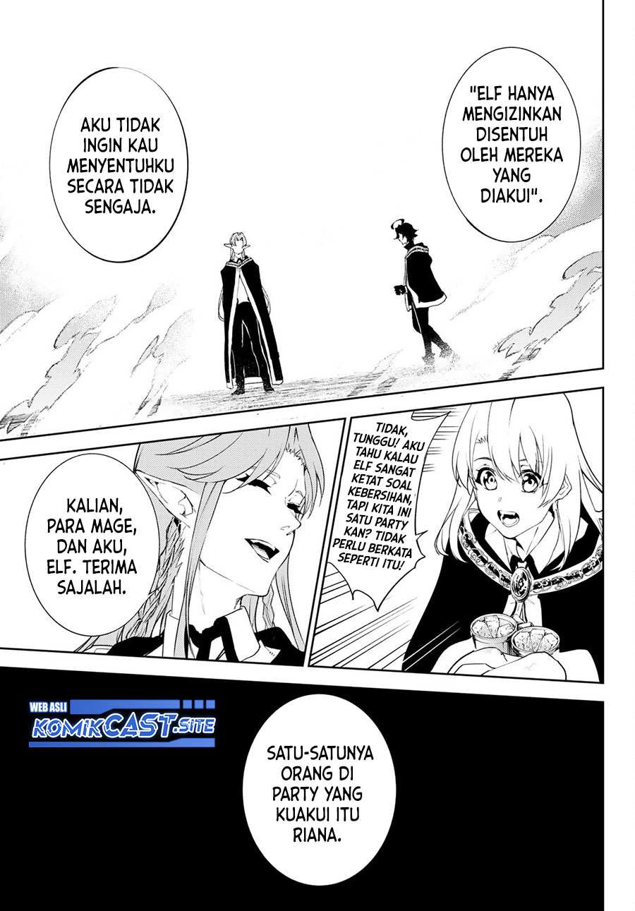 Tsue to Tsurugi no Wistoria Chapter 13 page 15