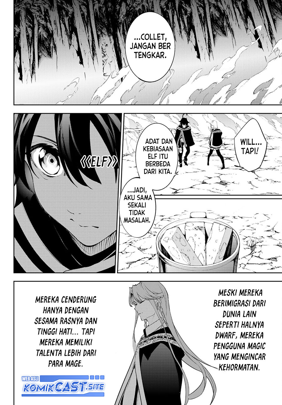 Tsue to Tsurugi no Wistoria Chapter 13 page 16