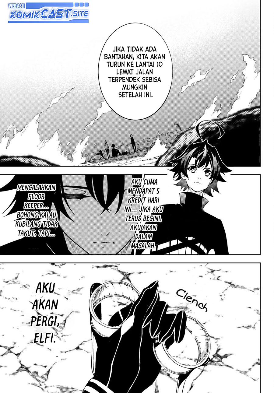 Tsue to Tsurugi no Wistoria Chapter 13 page 21