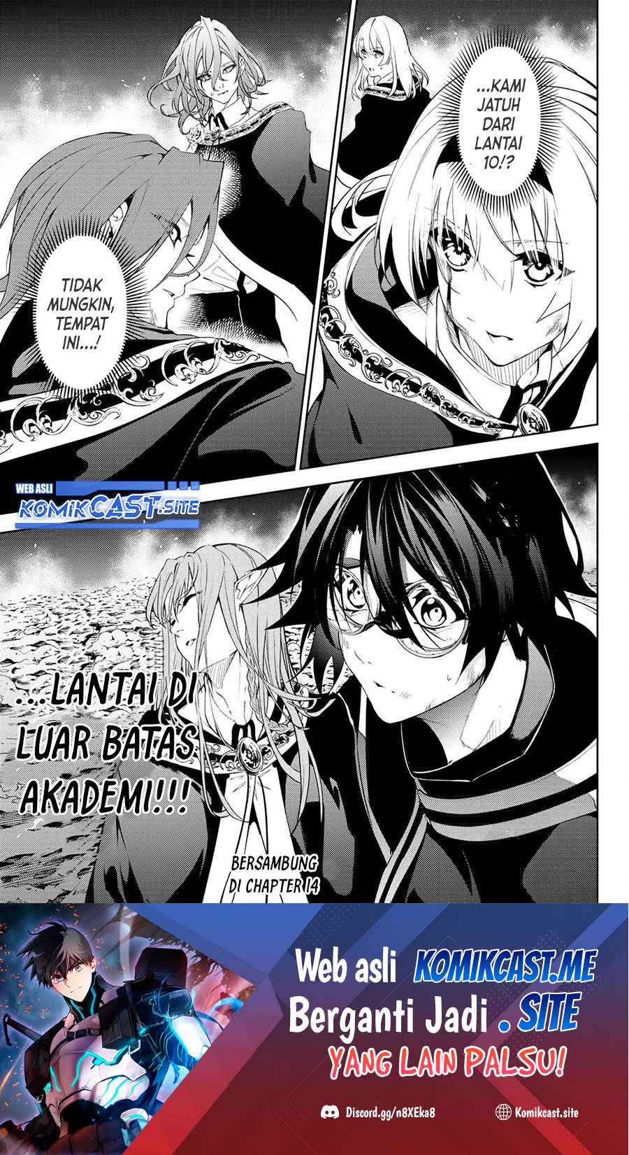 Tsue to Tsurugi no Wistoria Chapter 13 page 42