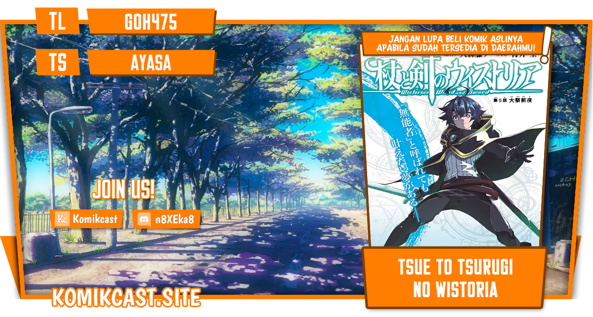 Tsue to Tsurugi no Wistoria Chapter 18 page 0