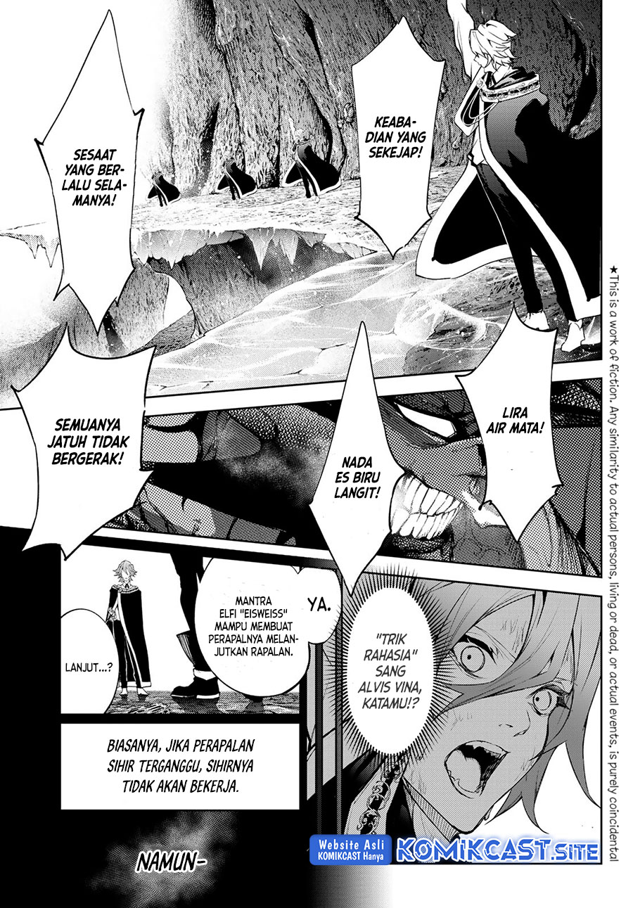 Tsue to Tsurugi no Wistoria Chapter 18 page 3