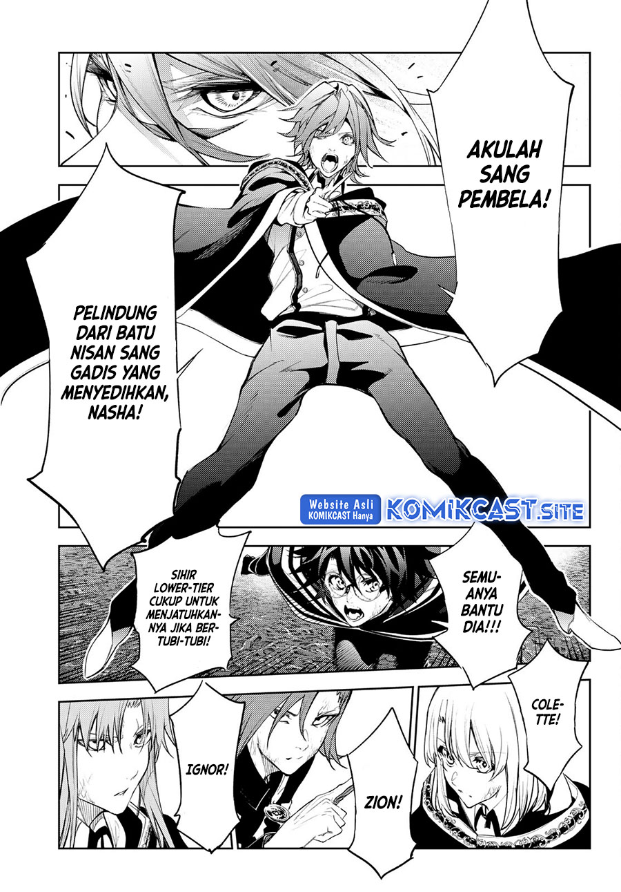 Tsue to Tsurugi no Wistoria Chapter 18 page 5