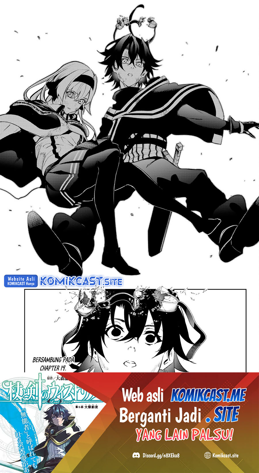 Tsue to Tsurugi no Wistoria Chapter 18 page 23