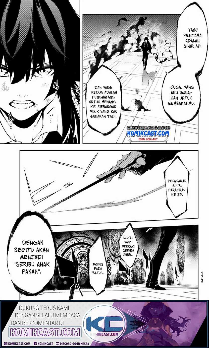 Tsue to Tsurugi no Wistoria Chapter 2.2 page 4