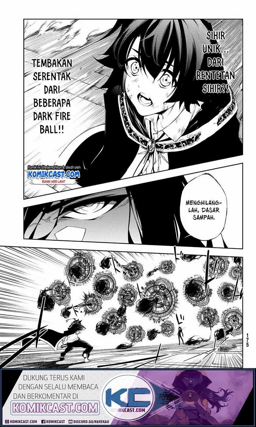 Tsue to Tsurugi no Wistoria Chapter 2.2 page 6