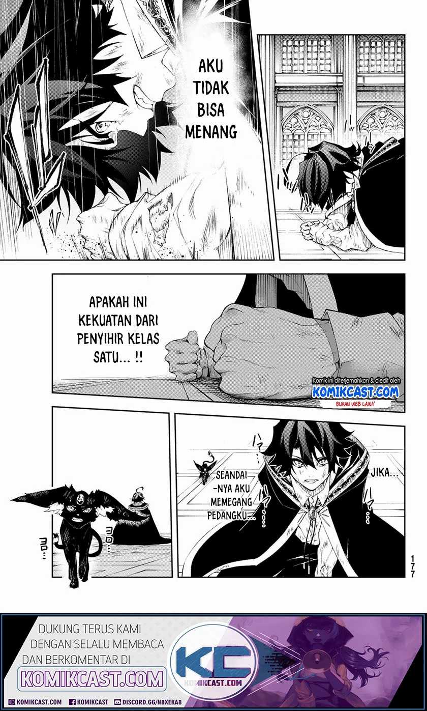 Tsue to Tsurugi no Wistoria Chapter 2.2 page 8