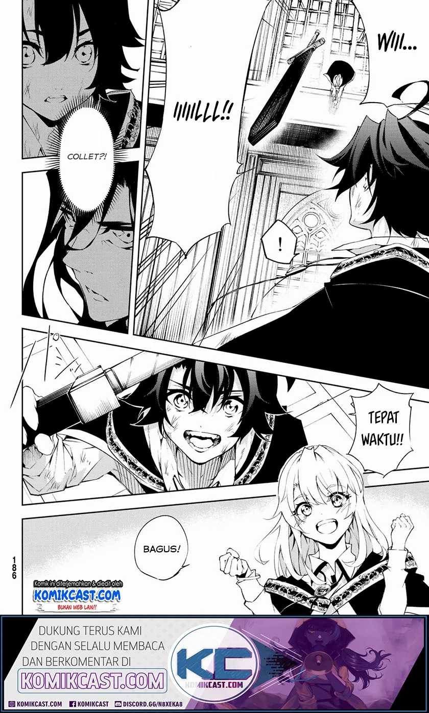 Tsue to Tsurugi no Wistoria Chapter 2.2 page 17