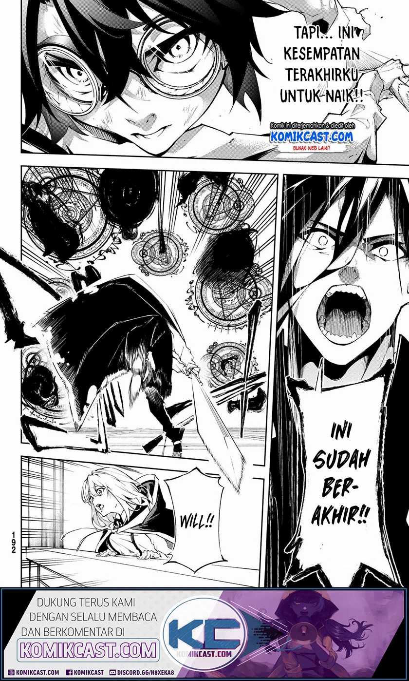 Tsue to Tsurugi no Wistoria Chapter 2.2 page 23