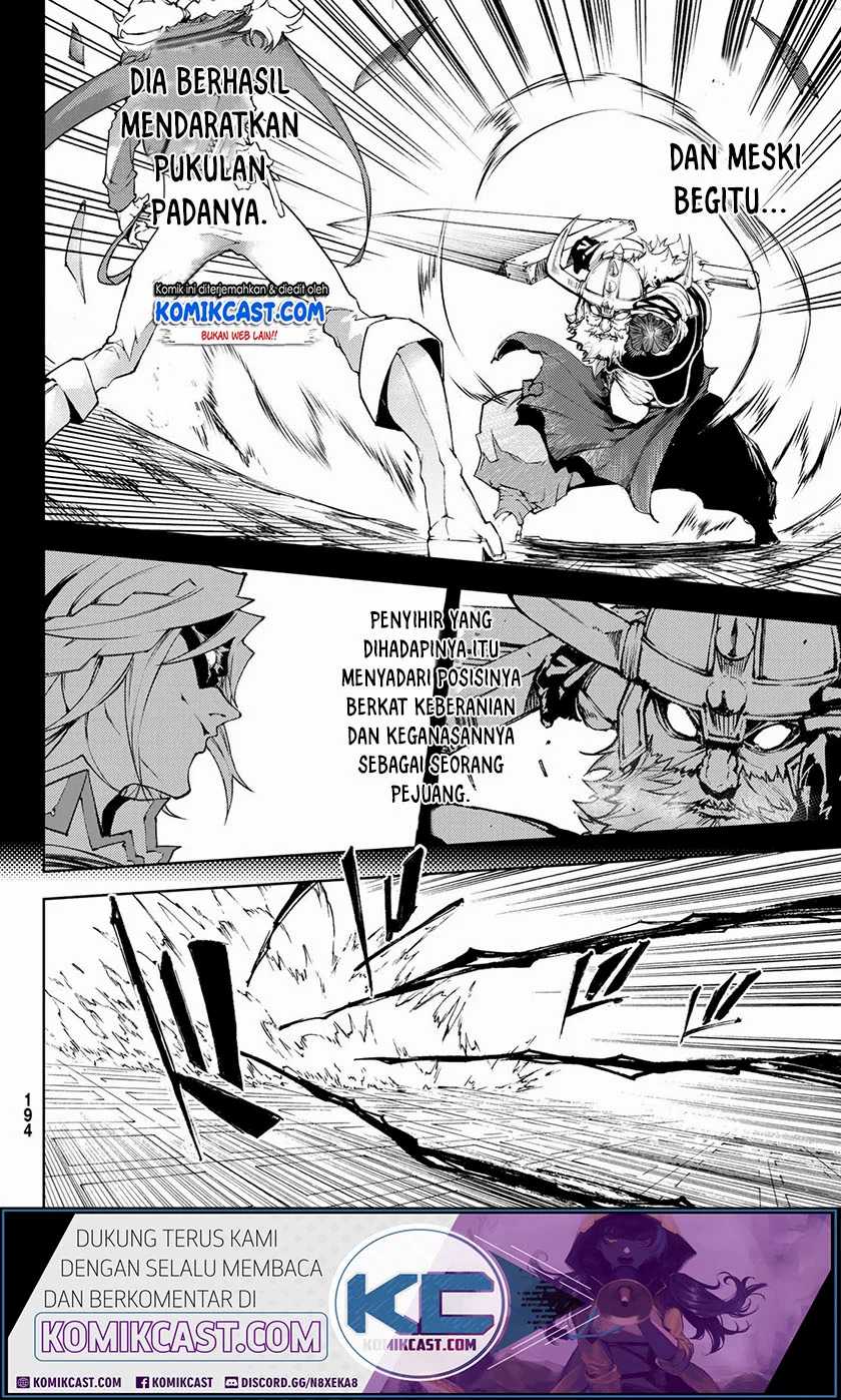 Tsue to Tsurugi no Wistoria Chapter 2.2 page 25