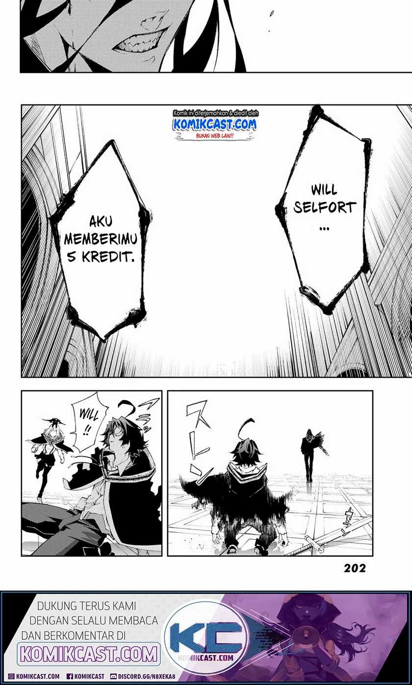Tsue to Tsurugi no Wistoria Chapter 2.2 page 33
