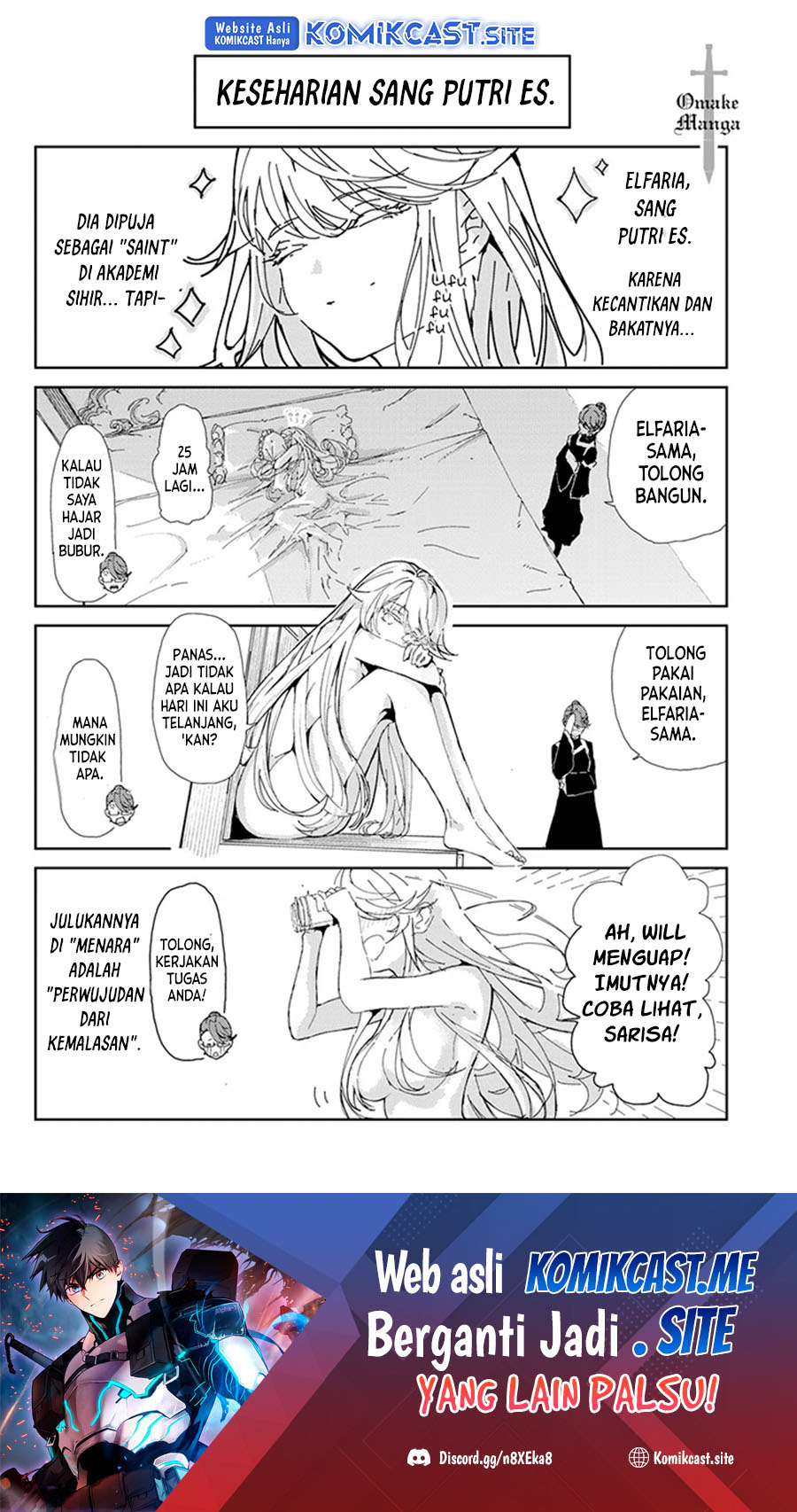 Tsue to Tsurugi no Wistoria Chapter 21.5 page 1