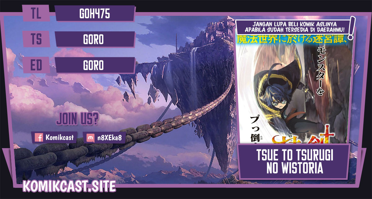 Tsue to Tsurugi no Wistoria Chapter 22 page 0