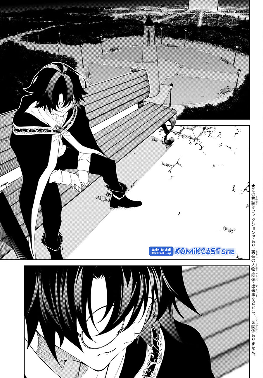Tsue to Tsurugi no Wistoria Chapter 22 page 2