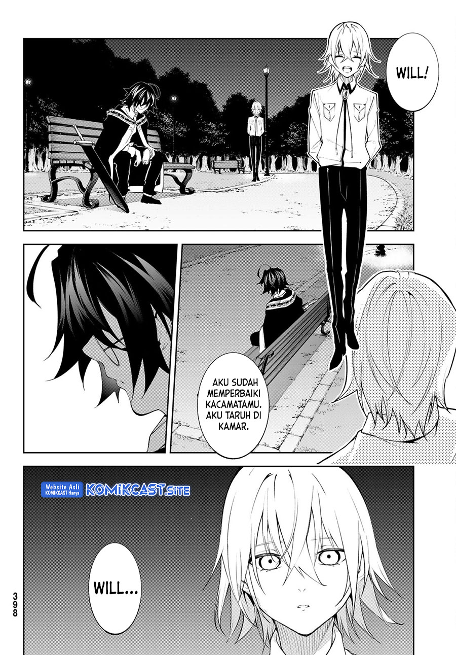 Tsue to Tsurugi no Wistoria Chapter 22 page 3
