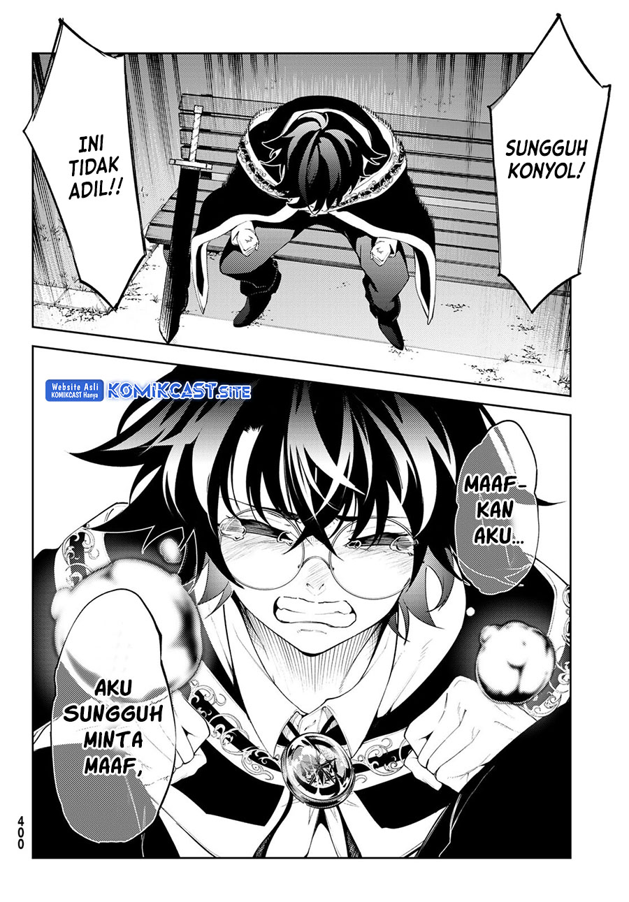 Tsue to Tsurugi no Wistoria Chapter 22 page 5