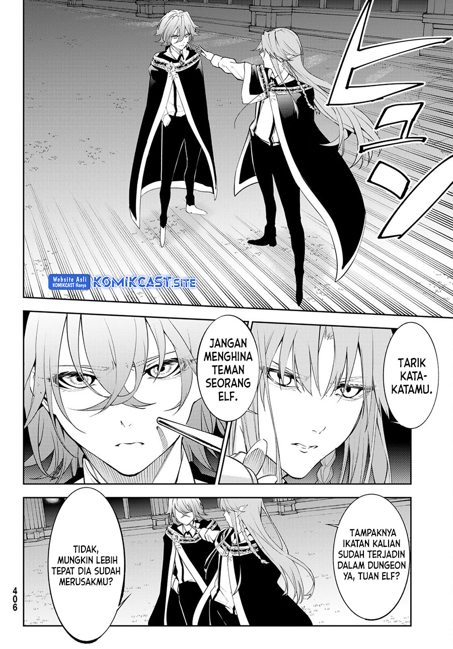 Tsue to Tsurugi no Wistoria Chapter 22 page 11