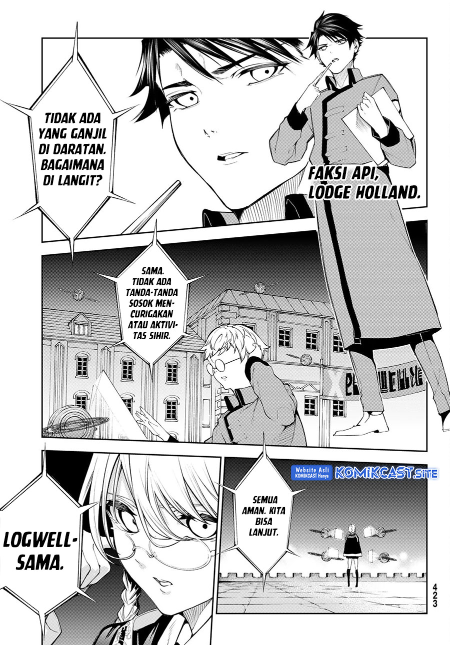 Tsue to Tsurugi no Wistoria Chapter 22 page 26
